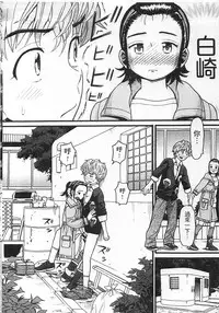 [Hatch] Shotoubu - Beginning Class | 初等部 [Chinese]