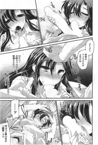 COMIC Kairakuten XTC Vol.4