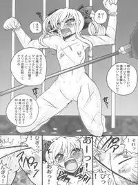 (COMIC1☆6) [Yamazakura (Iguchi Takajin)] Yokohama Ryoujoku Ku (Tantei Opera Milky Holmes)