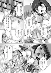 Himitsu no Shounen-dan