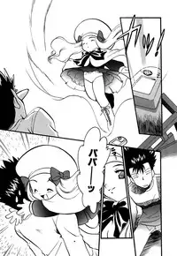 [Watanabe Sumiko] Muteki no Funny Doll