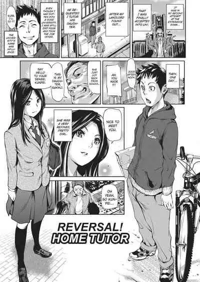 [Shiomaneki] Sweet Ladies! [English] [Project-H] [Uncensored]