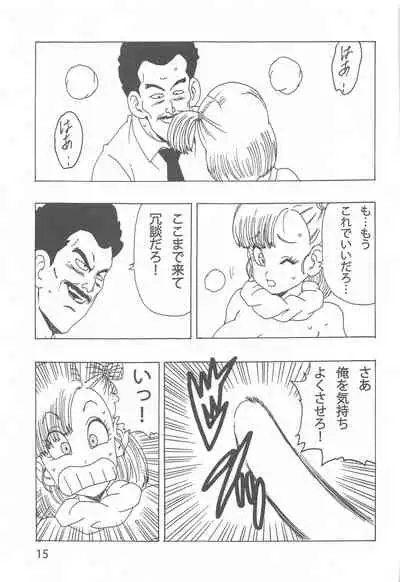 [Monkees (YoungJiJii)] Bulma LOVE (Dragon Ball)