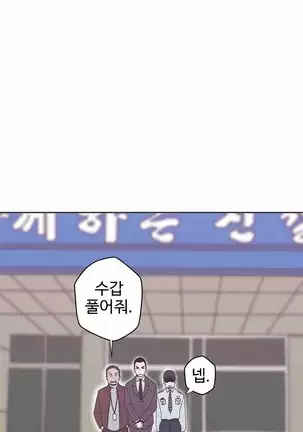 Love Navigator Ch.1-19