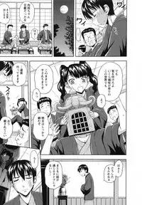 [Mahiruno Kagerou] Mushaburi Onee-san