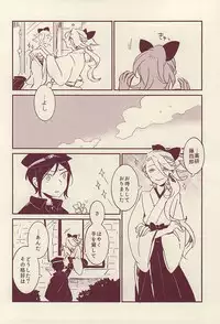 (SPARK10) [ASIAN GIRLY (Miyoshi)] Roman Kayou Taizen (Touken Ranbu)