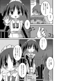 [Pantsu Koubou (Sakemasu)] Pantsu Tengoku [Digital]