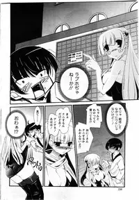 Action Pizazz DX 2009-11