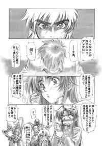 (C64) [Hispano-Suiza (Oofuji Reiichirou)] Full Metal Pink! II (Full Metal Panic!)