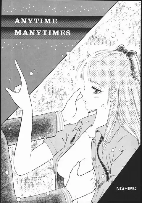 Gekkou Kitan Wakakusa no Shou