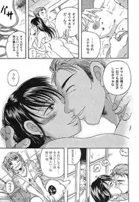 Gekkan Comic MOOG 2007-07 Vol. 29