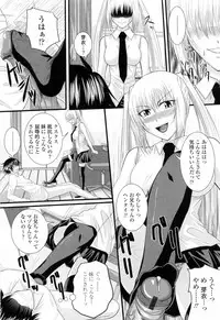 [Arsenal] Ni-So Shoujo de - In the Knee-Socks Girl...