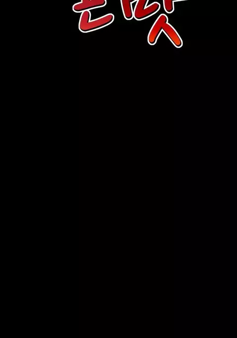 The Taste of Hands Ch.1-63