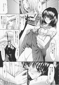 COMIC Megastore 2001-09