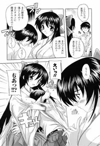 [Natsuka Q-ya] Boku to Akuma-chan