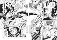 [Makibe Kataru] Inetsu no Oyako