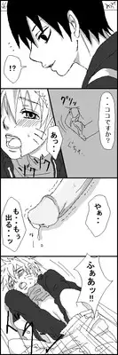 [Yaoi] Naruto x Sai uncesored