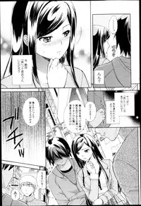 COMIC Jun-ai Kajitsu 2013-05