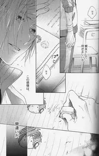 (HaruCC22) [LEGO! (Nakagawa)] Houkago, Kimi to Kotaeawase o Shiyou. (Final Fantasy XV)