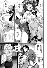 Monthly Vitaman 2016-04