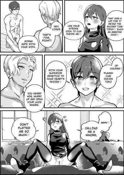 Netorare Maso Senyou Konkatsu Appli | Masochist Cuckold Marriage Matching APP