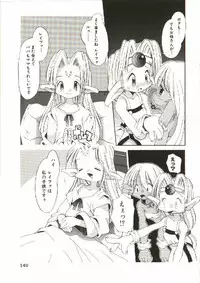 [Heppoko-kun] Renai Shoujo