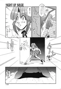 [Rikao] Night Of Siege