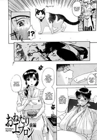 [Kusatsu Terunyo] Sonotoki, Kanojo wa... Ch. 1-8 [English] [Fated Circle]