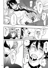 (C90) [Isshou ni Ichido! (Mokkori)] T&B Re-CRUSH!3 (TIGER & BUNNY)