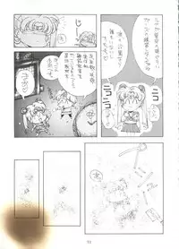 [Monkey Reppuutai (Various)] Sailor Moon Mate 01 - Usagi (Sailor Moon)