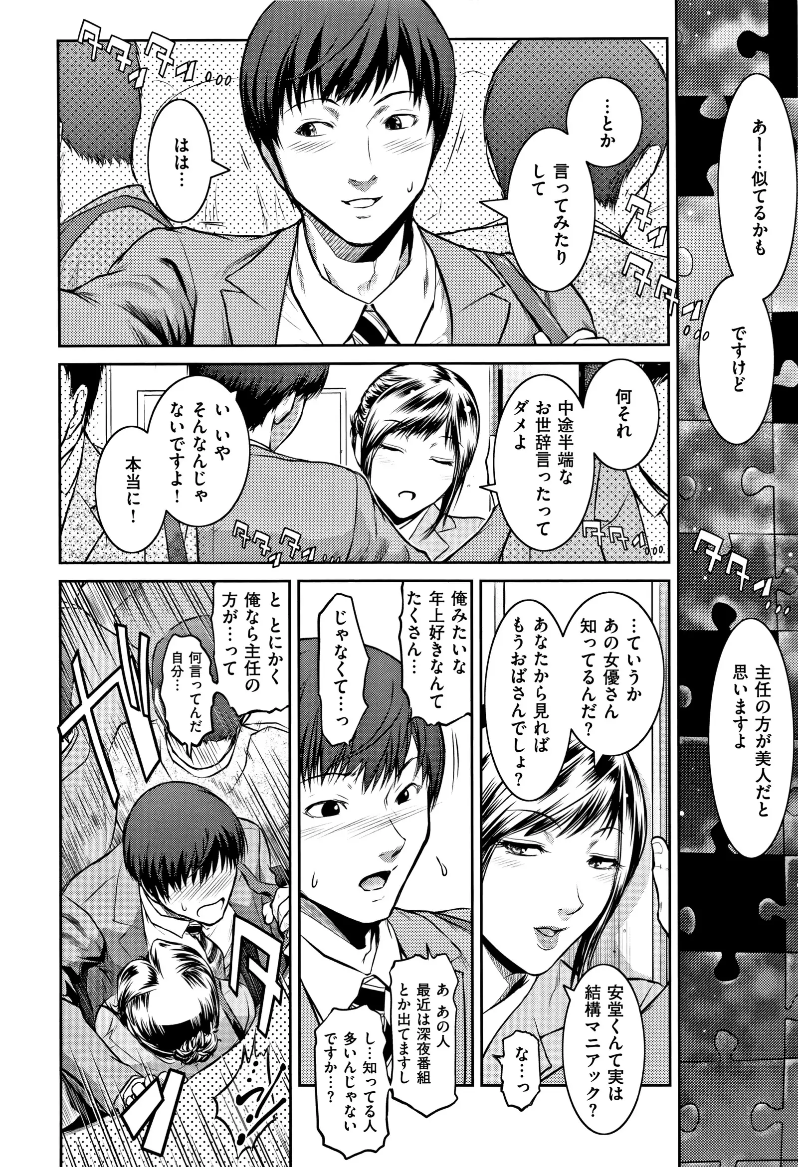 PIECES + Illust Card