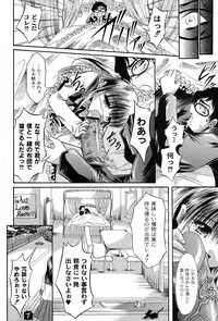 [yume] Comic Moog 2007-08