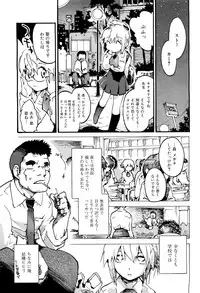 COMIC Maihime Musou Act. 02 2012-11