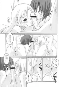 (C62) [Fountain's Square (Hagiya Masakage)] Jazz Mission Ver.2 (Leaf)