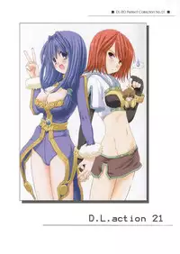 [Digital Lover] DL-RO Perfect Collection 01 (My Edition)