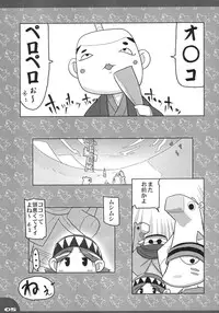 (C63) [Pa-Pu- (Yamazaki Mitsuru)] Funfunto (FunHunt)