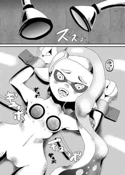 [Yasei Meat] production slave