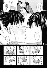 [ZukiKi] Hajimete no