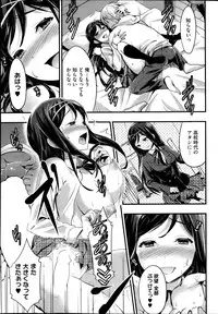 COMIC HOTMiLK 2013-11