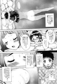 COMIC Tenma 2014-11