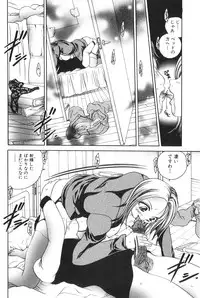 [Matsutou Tomoki] Welcome!! To The Secret Room