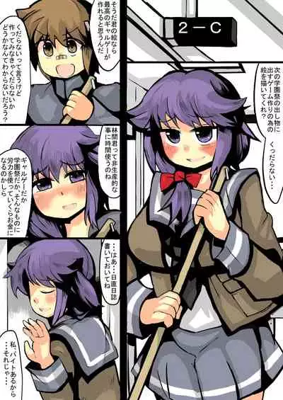 異世界ミルク牧場