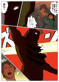 [Urban Doujin Magazine] Mousou Tokusatsu Series Ultra Madam 9 (another end)