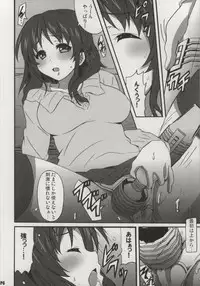 (SC63) [Hacchakesou (PONPON)] Miwaku no Danchizuma (Nagi no Asukara)