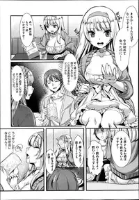 COMIC Megastore 2013-06