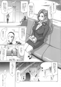 (C89) [YA-ZY (Yunioshi)] YA-ZY EX 10th anniversary (Various)