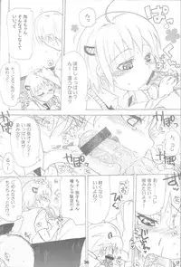 (SC40) [Nagaredamaya (BANG-YOU)] X JUMP 2008 6 (Various)