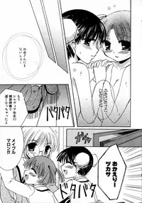 [Anthology] MAGICAL WITCH ACADEMY ~ Boku to sensei no Magical Lesson ~