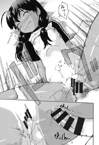 [Akishima Shun] JC Encount [Digital]