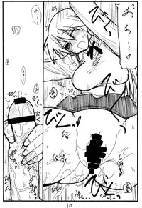 (SC32) [King Revolver (Kikuta Kouji)] Ijikuri Asobi (ToHeart)